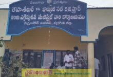 గుర్రంపోడు తహసీల్దార్ కార్యాలయంలో ఏసీబీ పంజా..!