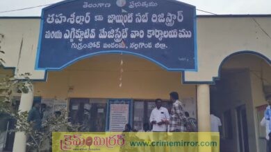 గుర్రంపోడు తహసీల్దార్ కార్యాలయంలో ఏసీబీ పంజా..!