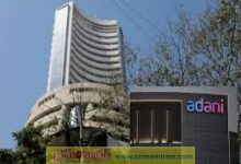 ఆదానీ గ్రూప్ కు భారీ షాక్‌