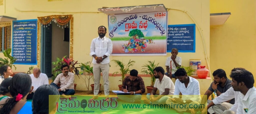 గ్రామసభ: గ్రామ ప్రగతికి వల్లంల అడుగులు…