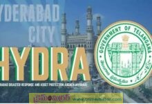 హైడ్రా (HYDRAA) విభాగంలో 20 మంది ట్రాన్స్‌జెండర్ల కు హోంగార్డు ఉద్యోగాలు