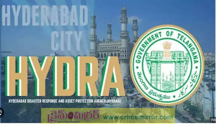 హైడ్రా (HYDRAA) విభాగంలో 20 మంది ట్రాన్స్‌జెండర్ల కు హోంగార్డు ఉద్యోగాలు