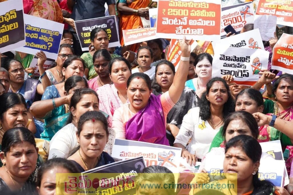 ప్రజా భవన్ ఎదుట కల్వకుంట్ల కవిత ఆందోళన