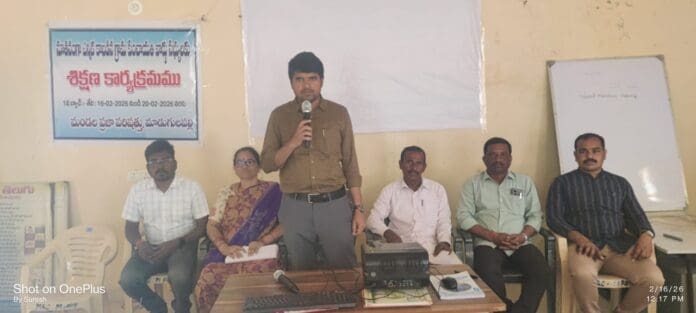 మాడులపల్లి: వార్డ్ మెంబర్ లకు జనరల్ ఓరియంటేషన్ శిక్షణ ప్రారంభం