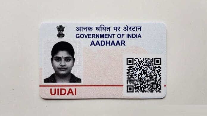 New Aadhaar Card