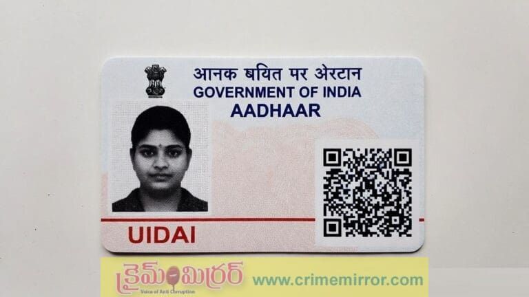 New Aadhaar Card