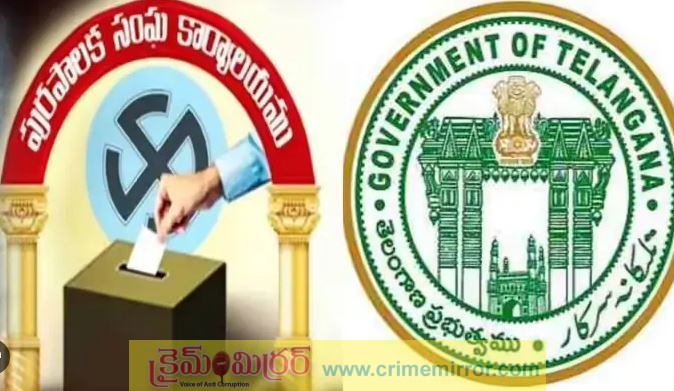 Breaking: మున్సిపల్ ఎన్నికలు సందర్బంగా అందరికి సెలవులు..!