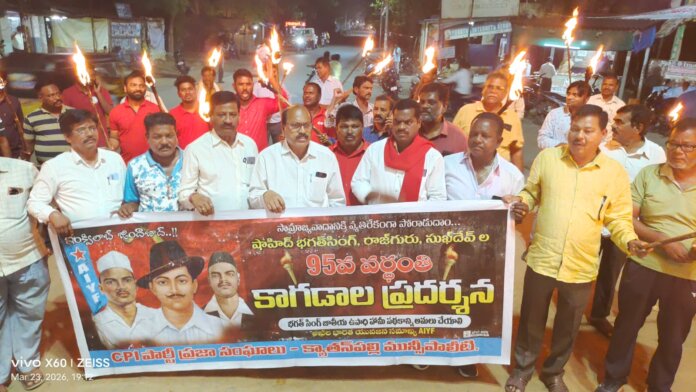 యువ‌త భ‌గ‌త్ సింగ్ వార‌సులై ముందుకు సాగాలి....