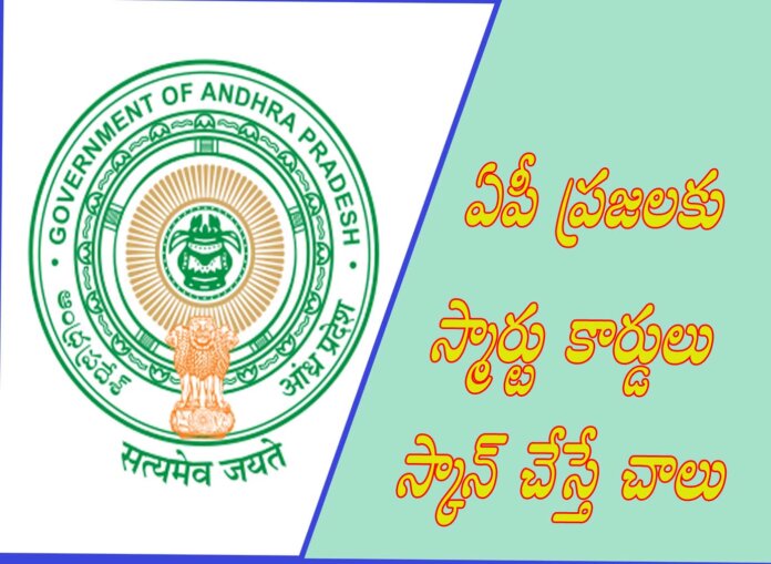 కూట‌మి ప్ర‌భుత్వం కీల‌క‌ నిర్ణ‌యం