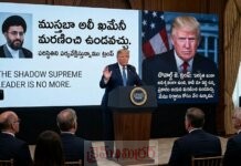 ఇరాన్ సుప్రీం లీడర్ మరణించి ఉండొచ్చు… ట్రంప్ సంచలన వ్యాఖ్యలు https://crimemirror.com/ran's Supreme Leader may be dead