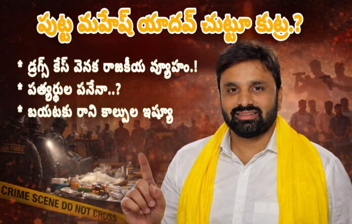 ఎదుగుద‌ల ఓర్వ‌లేక‌నే రాజ‌కీయ దాడి...?