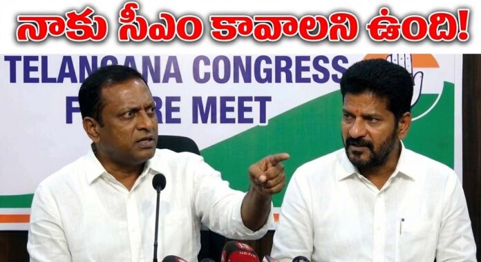 సీఎం కావాల‌ని ఉంది....! మ‌ల్లారెడ్డి సంచ‌ల‌న వ్యాఖ్యలు...