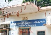 విత్ డ్రా(మా) నాయకులతో ఆర్థికంగా నష్టపోయిన చండూరు అధికార పార్టీ కౌన్సిలర్లు….! విత్ డ్రా(మా) నాయకులతో ఆర్థికంగా నష్టపోయిన చండూరు అధికార పార్టీ కౌన్సిలర్లు....!