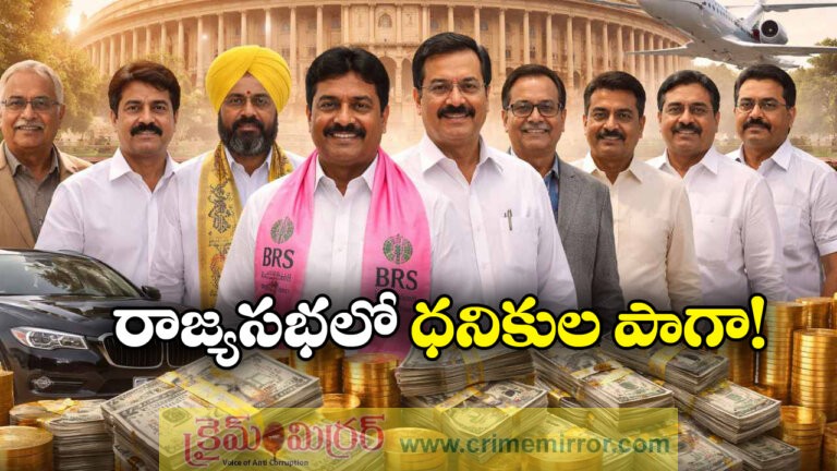 31 Billionaire MPs in Rajya Sabha,Telugu States Lead the List