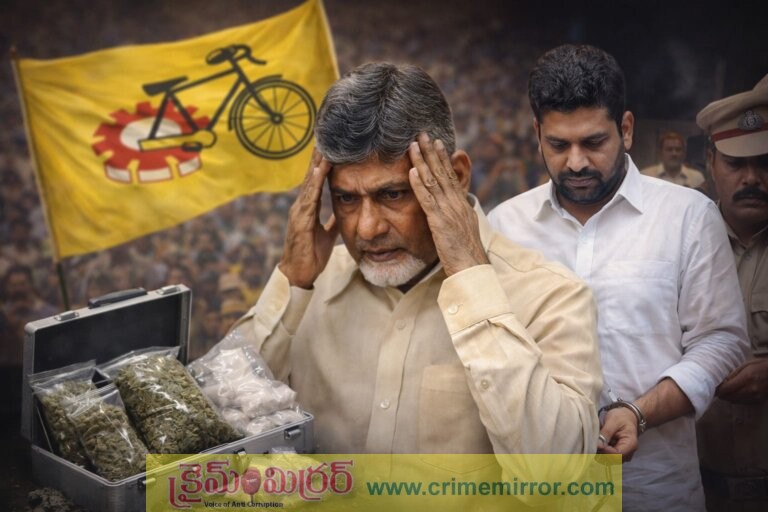 టిడిపిలో డ్రగ్స్ కలవరం....చంద్రబాబు ఆవేదన..!