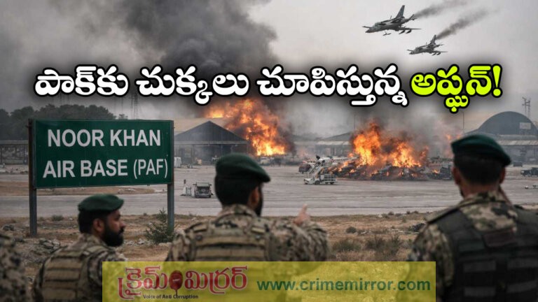 Afghan Airstrikes Target Pakistan’s Noor Khan Airbase Amid Escalating Border Tensions