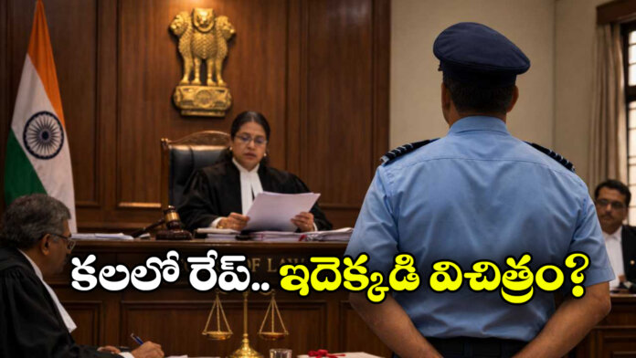 Air Force Personnel Acquitted in POCSO Case After Girl Says Assault Was a Dream