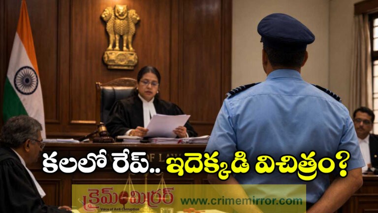 Air Force Personnel Acquitted in POCSO Case After Girl Says Assault Was a Dream