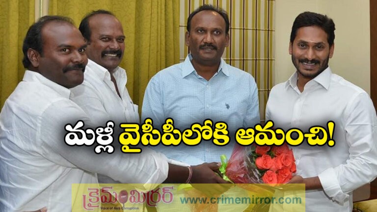 Amanchi Krishna Mohan Set to Join YSRCP, Jagan Gives Green Signal