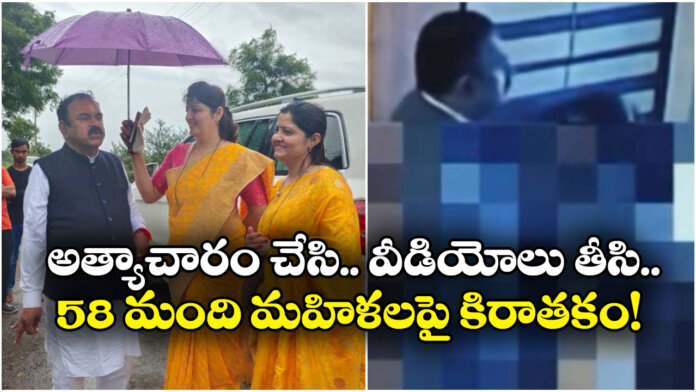 Astrologer Arrested for Assaulting 58 Women in Nashik