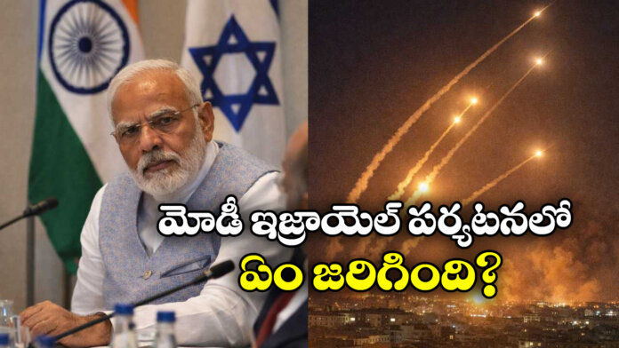 Attacks on Iran After Modi’s Israel Visit: What Really Happened in the High-Level Meeting?