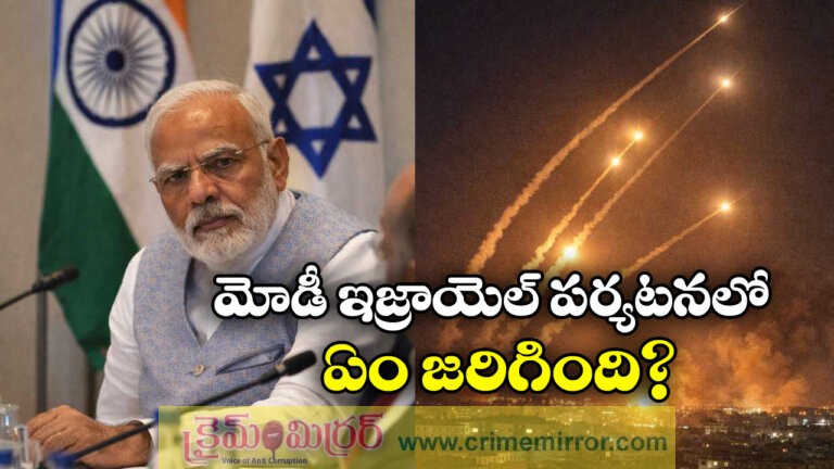 Attacks on Iran After Modi’s Israel Visit: What Really Happened in the High-Level Meeting?