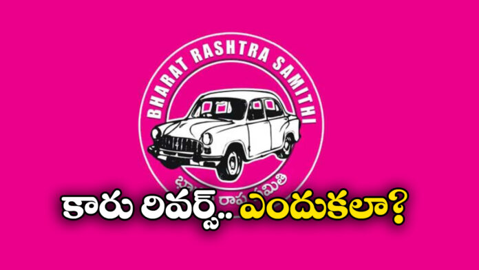 BRS Falters in Telangana Rajya Sabha Polls, Political Debate Intensifies