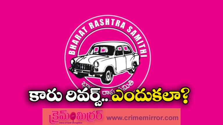BRS Falters in Telangana Rajya Sabha Polls, Political Debate Intensifies