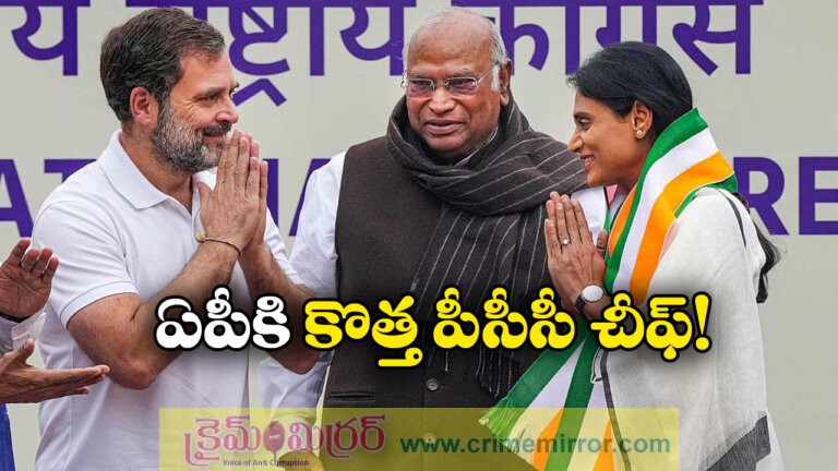 Big Shake-Up in AP Congress: New PCC Chief Likely, YS Sharmila May Step Down