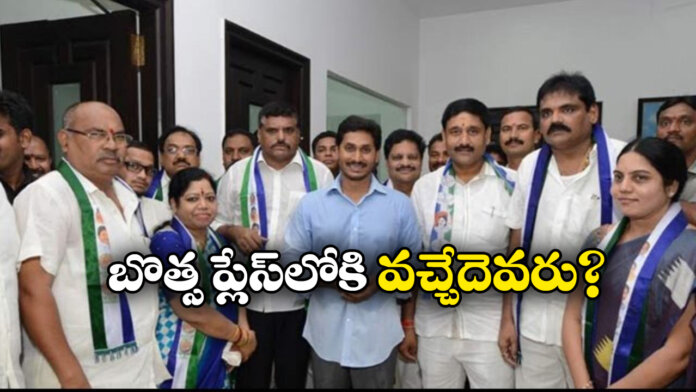 Botsa Satyanarayana’s Ill Health Triggers Race for YSRCP Leader Post in Legislative Council