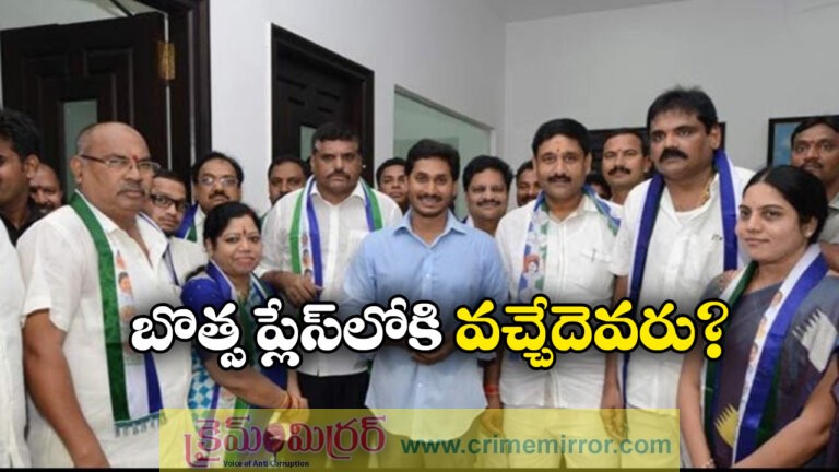 Botsa Satyanarayana’s Ill Health Triggers Race for YSRCP Leader Post in Legislative Council