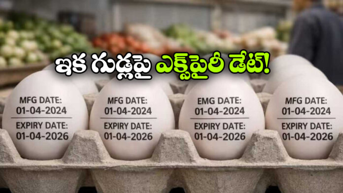 Buying Eggs? UP Govt Orders Date Stamping on Every Egg from April 1