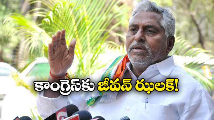 Congress at Risk After Jeevan Reddy Move? Full Analysis