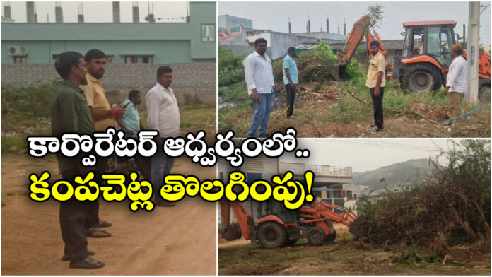 Corporator Deepla Nayak Leads Drive to Remove Wild Shrub Trees in the Area 1