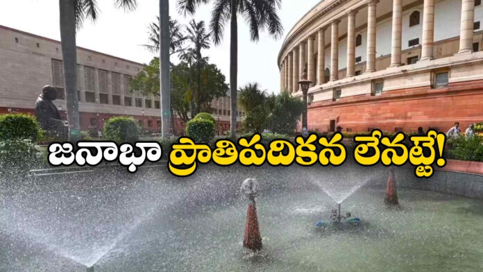 Delimitation Debate: Southern States Safe as Nationwide Redistribution Plan Emerges