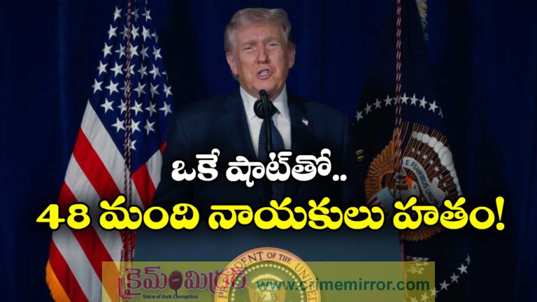 Donald Trump Reveals 48 Leaders Died In One Shot
