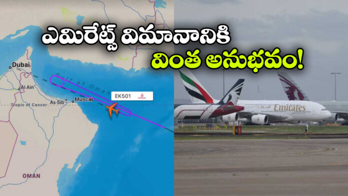 Emirates EK501 Executes Unusual Double Turn Mid-Flight Amid UAE Airspace Security Scare