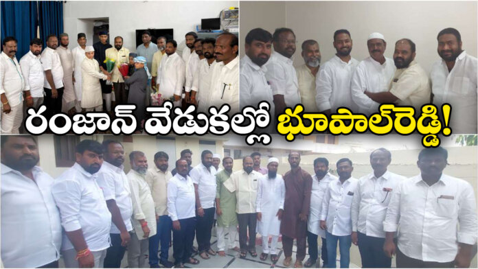 Ex-MLA Bhupal Reddy Participates in Ramadan Celebrations in Nalgonda