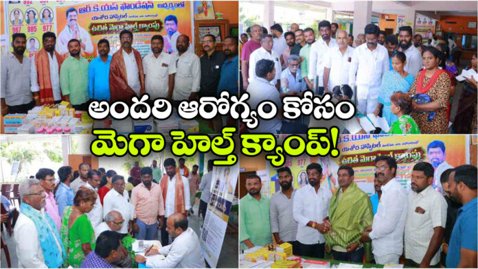 Free Mega Health Camp Held by RKS Foundation in Nalgonda