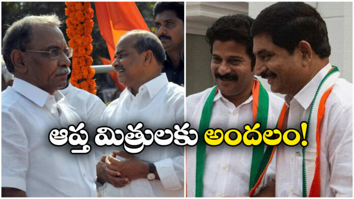 From YSR–KVP to Revanth–Vem Narender Reddy: Close Political Friendships in Telugu Politics
