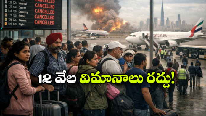 Global Flight Cancellations Hit 12,000+ Due to Iran–Israel Conflict; Emergency Evacuation of Indians from Dubai