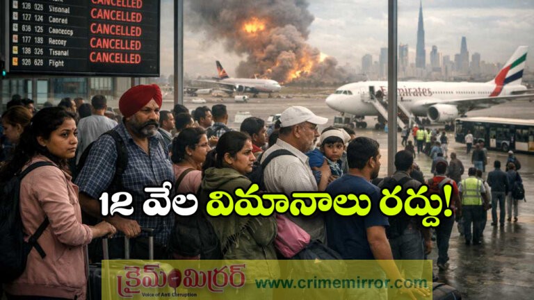 Global Flight Cancellations Hit 12,000+ Due to Iran–Israel Conflict; Emergency Evacuation of Indians from Dubai