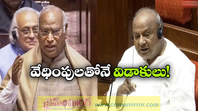 HD Deve Gowda Hits Back at Kharge, Calls 2019 Congress Alliance a Forced Marriage