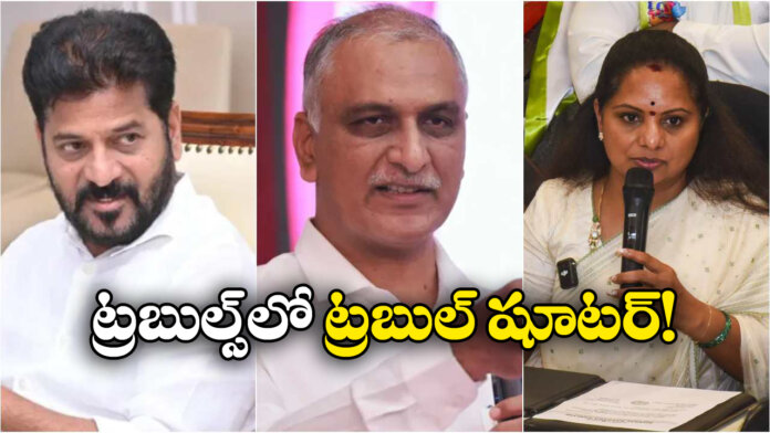 Harish Rao in a Tight Spot Between Revanth, Kavitha