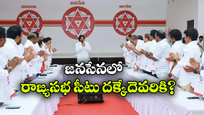 Internal Tensions in Jana Sena as Rajya Sabha Selection Raises Caste Debate