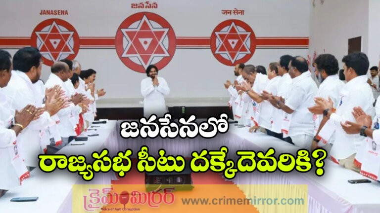 Internal Tensions in Jana Sena as Rajya Sabha Selection Raises Caste Debate