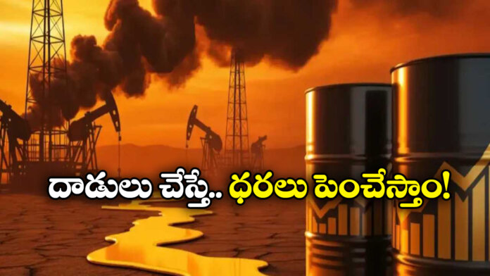 Iran Warns Oil Prices Could Hit $200 Per Barrel If Attacks Continue