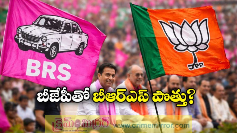 Is a BRS–BJP Alliance on the Cards in Telangana? Clarity Begins to Emerge