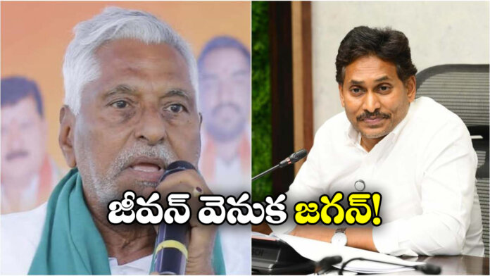 Jeevan Reddy Joins BRS, Reports Hint at YS Jagan Mohan Reddy’s Role