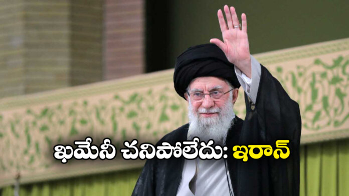 Khamenei Alive, Iran Issues Key Statement Amid Death Rumours